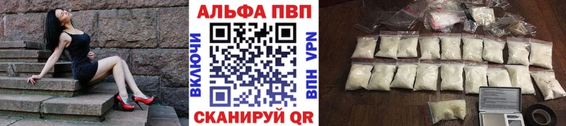 Наркошоп купить ГАШИШ  Амфетамин  Меф  Марихуана  Cocaine  Палласовка