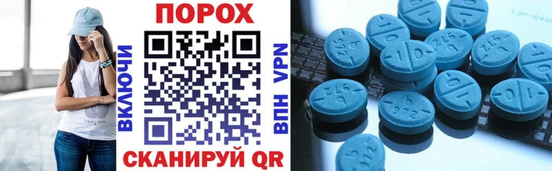 АМФ VHQ  Купить  Палласовка 