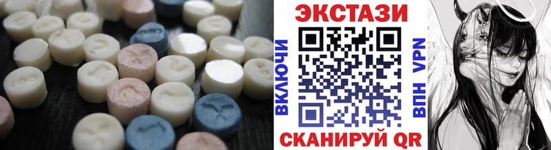 Экстази XTC Палласовка