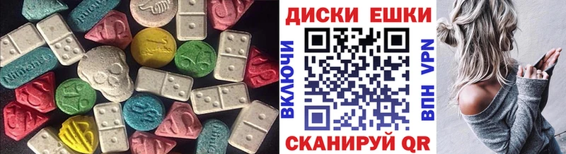 Экстази таблы  Купить закладки  Палласовка 