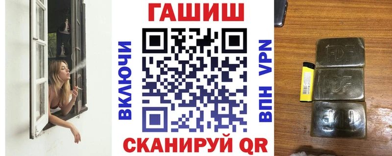 Гашиш Cannabis  Купить где  Палласовка 