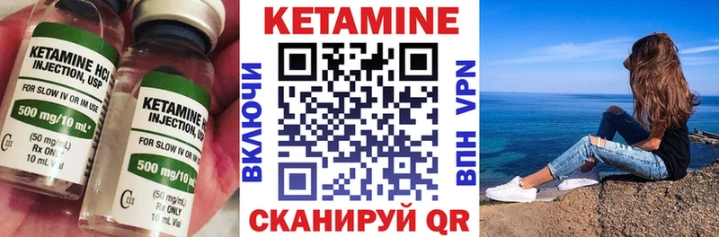 Купить закладки  Палласовка  Кетамин VHQ 