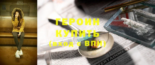 дурь Лабытнанги