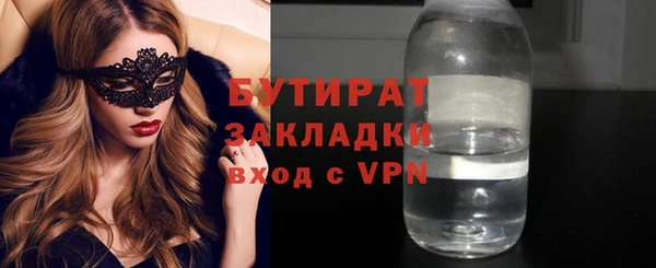 таблы Лагань