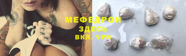 мяу мяу мука Ладушкин