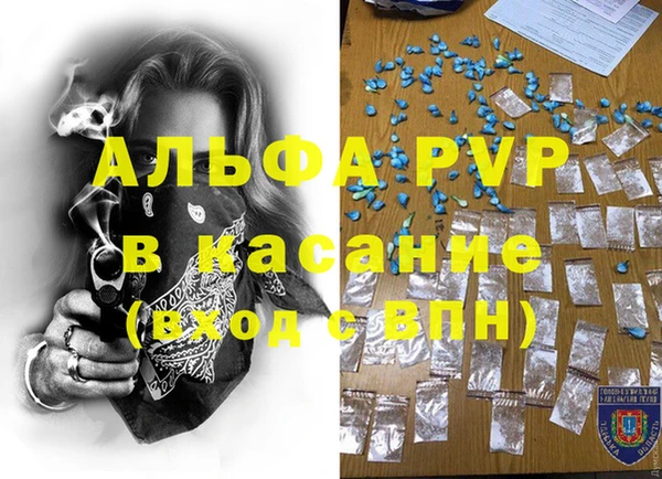 таблы Лагань