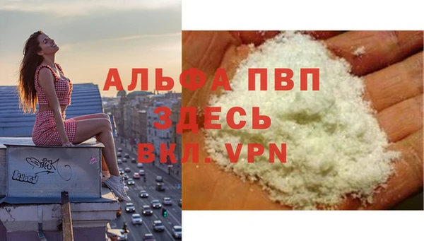 таблы Лагань