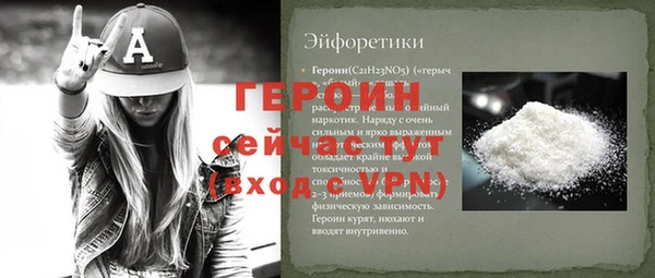 таблы Лагань