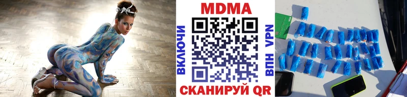 МДМА кристаллы  Купить закладки  Палласовка 