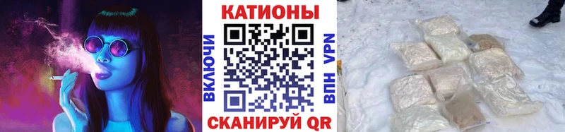 МЯУ-МЯУ VHQ  Купить где  Палласовка 