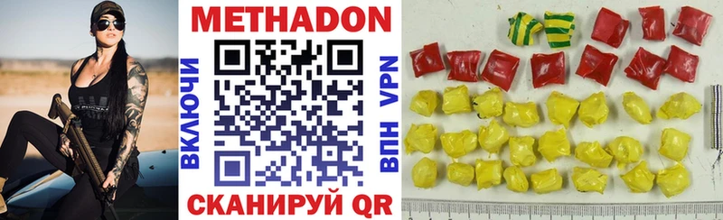 МЕТАДОН мёд  Купить где  Палласовка 