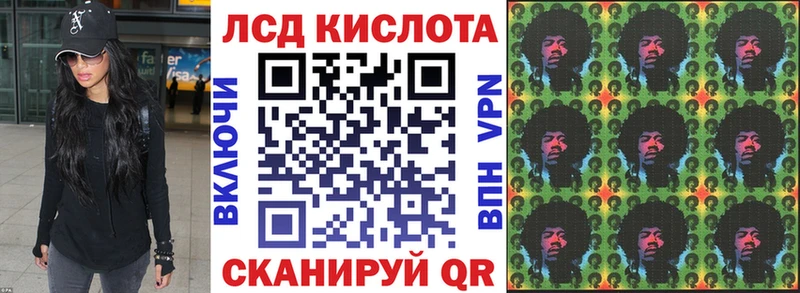 Марки N-bome 1,5мг  Купить где  Палласовка 